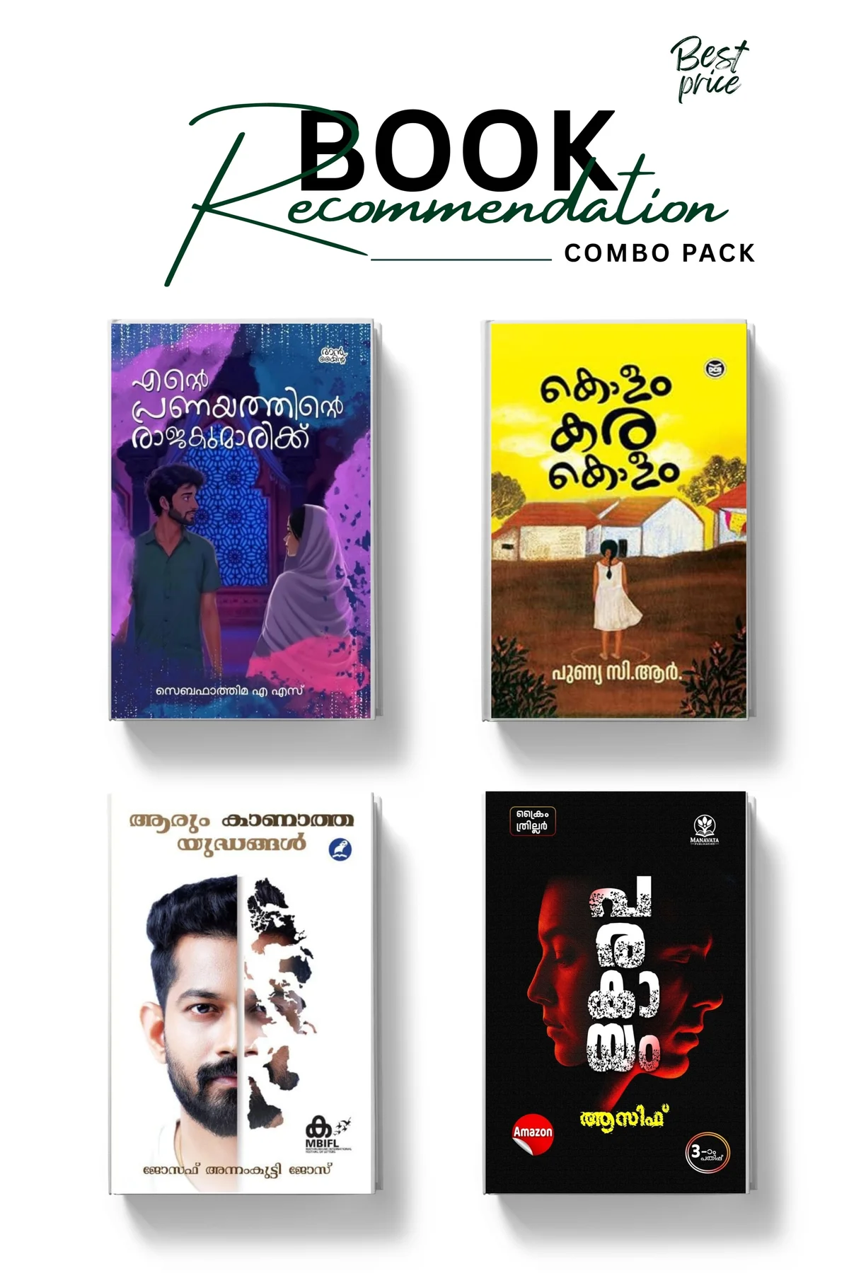 Parakaayam+Aarum Kanatha Yudhagal+Ente Pranayathinte Rajakumarik+Kolam Kara Kolam Combo