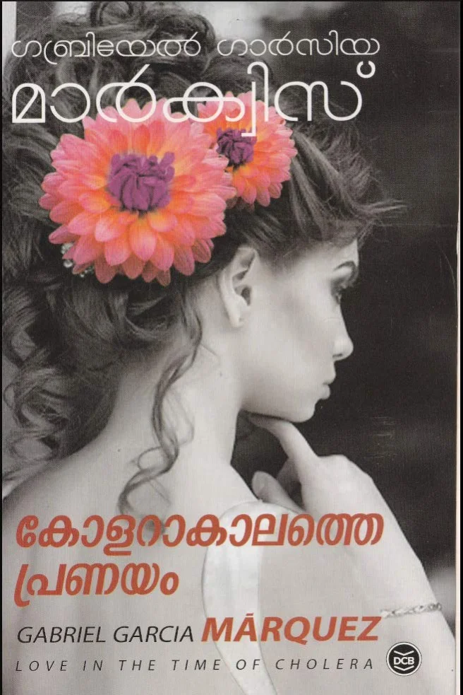 Cholerakalathe Pranayam