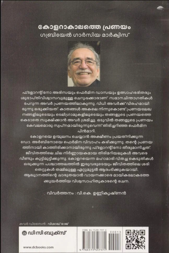 Cholerakalathe Pranayam image 1