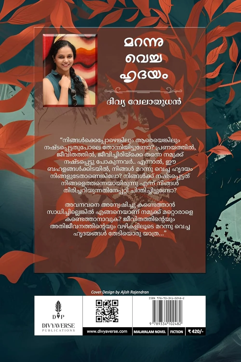 Marannu Vacha Hridayam image 1