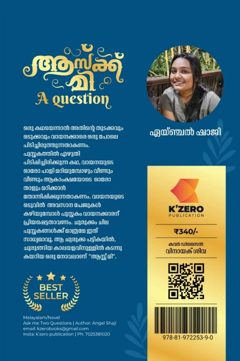 Ask Me A Question  image 1