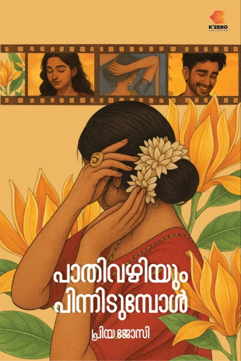 Paathi Vazhiyum Pinnidumbol