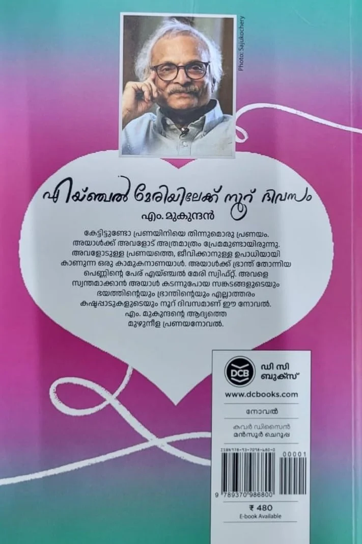 Angelmarilekku Nooru Divasam image 1