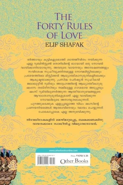 Nalpathu Pranaya Niyamangal image 1