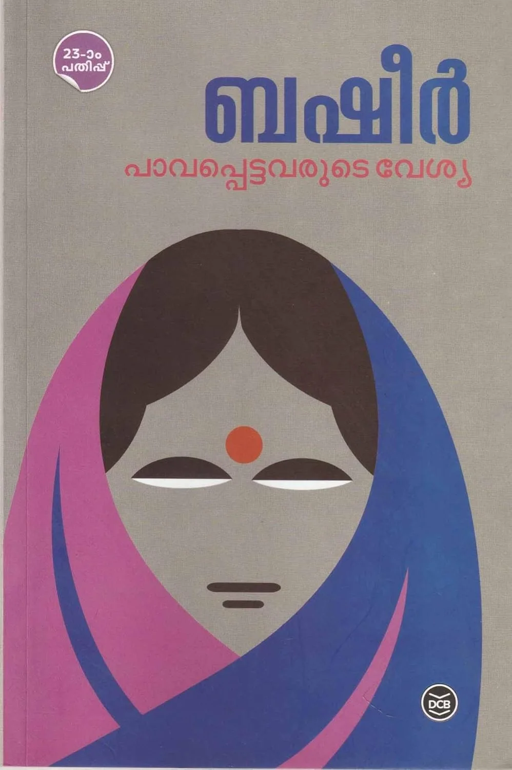 Pavapettavarude Veshya