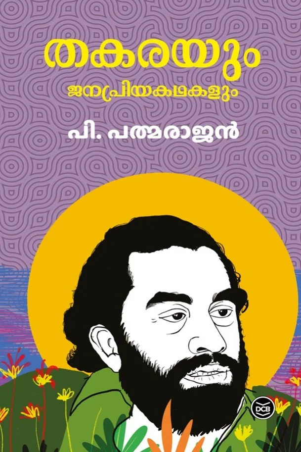 Thakarayum Janapriyakathakalum