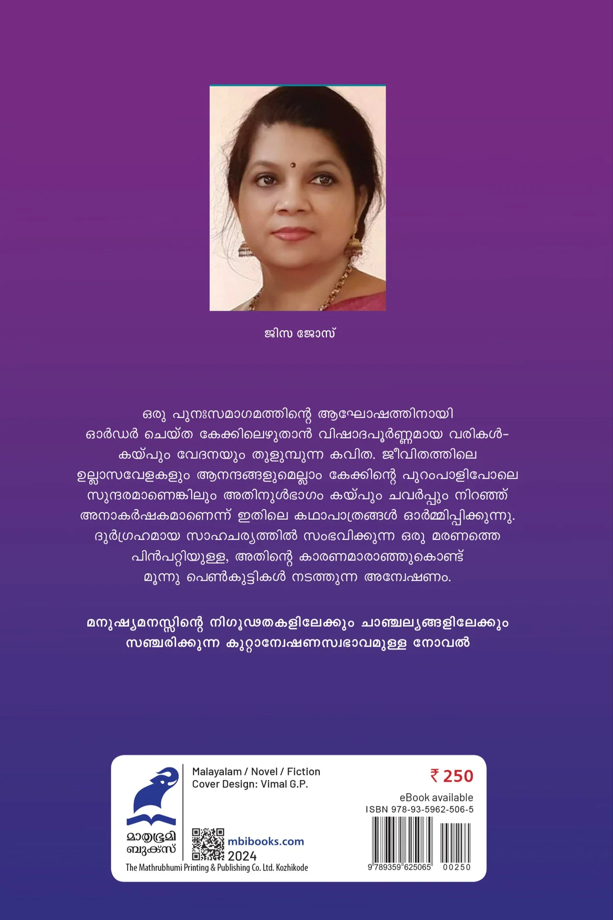 Blue Berries image 1