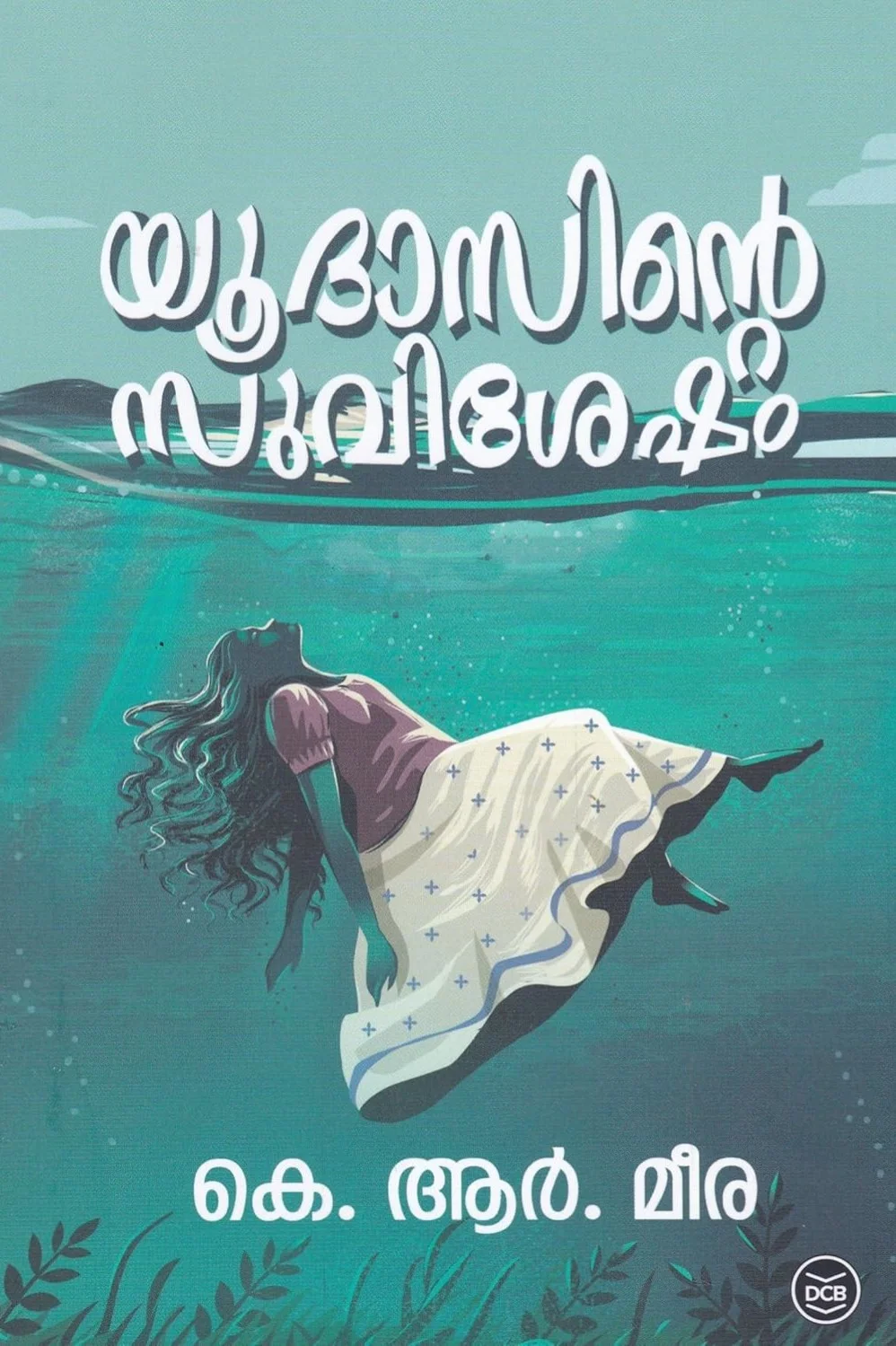 Yoodhasinte Suvishesham