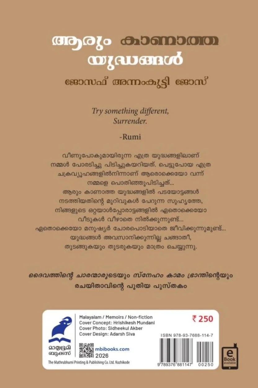 Aarum Kaanatha Yudhangal image 1