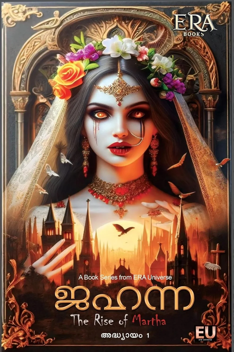 Jahanna: The Rise of Martha